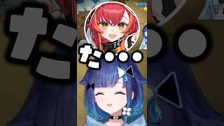 紡木こかげの”ある行動”にツッコむ猫汰つなと勘違いする白波らむねwww【ぶいすぽ/切り抜き】