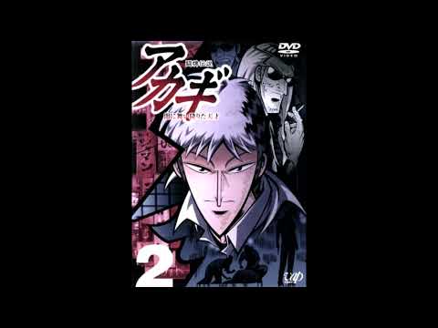 Tohai Densetsu Akagi - Missing Soundtrack #2