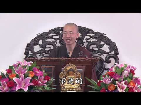 14 34 001 正法興亡 唯在戒律（全字幕）