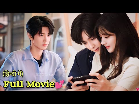 Hidden Love (हिन्दी में) I Have Secret Crush on My Brother's Friend💞Chinese Drama All Episode Movie