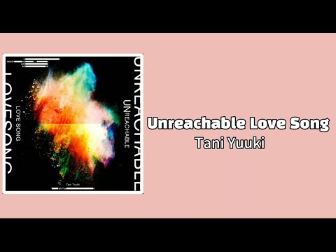 Unreachable love song (Tani Yuuki)  日本語/ Romaji/ English Lyrics