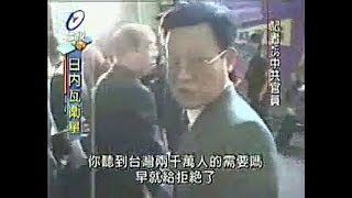 Re: [討論] 沒人發現其實中國對台灣人很好嗎？