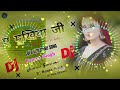 Mukhiya Ji Man Hokhe Ta Boli Dj Remix Haad Bass Remix 2022 Pawan Singh Bhojpuri Song Dj Dhiraj