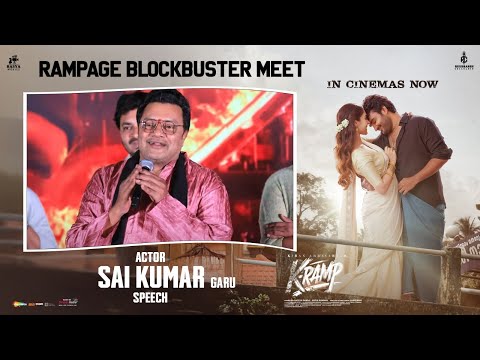 Actor Sai Kumar Speech @ K-Ramp Rampage Blockbuster Meet   | Kiran Abbavaraam | Yukti Thareja