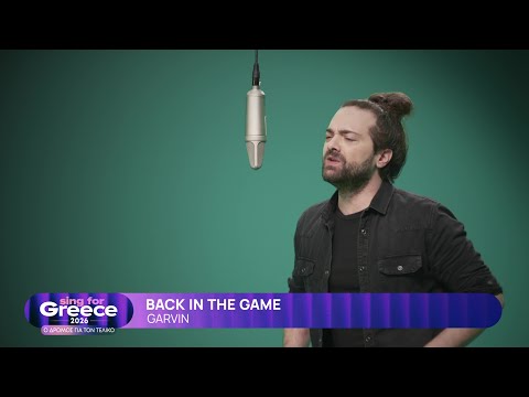 2. GARVIN - Back in the game | Sing for Greece 2026 - Β' Ημιτελικός
