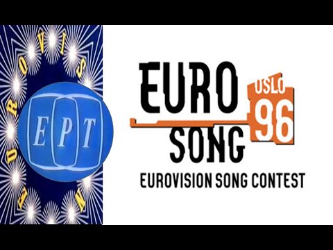 Eurovision Song Contest 1996 full (ERT) Greek commentary