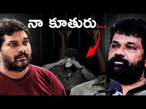 జైల్లోనే నా మీద ప్లాన్..!JAFFAR PODCAST లో కన్నీళ్ళతో NANDIGAMA SURESH