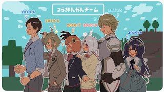 - 【 Minecraft 】ハードコアでエンドラを倒す老兵達。リベンジ編 ~3次会はゲートボールで~【本間ひまわり/にじさんじ】