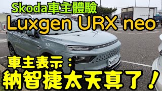 [討論] L牌優RX產品力太強，沒有對手