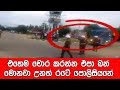 Laylend Bus  Heaving Big Fun with Sri Lankan Police