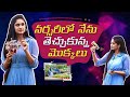 Nursery Plant Shopping For Home Plant Shopping Tejaswini Gowda