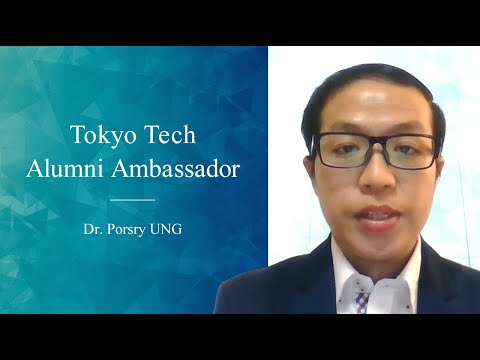 Dr. Porsry UNG | 海外同窓生との連携（Tokyo Tech Alumni Ambassador）