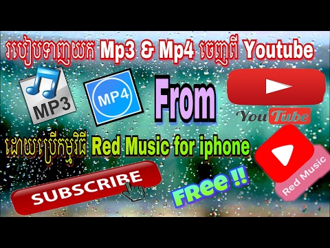 download lagu mp3 mp4 Red Music Download Mp3, download lagu Red Music Download Mp3 gratis, unduh video klip Red Music Download Mp3
