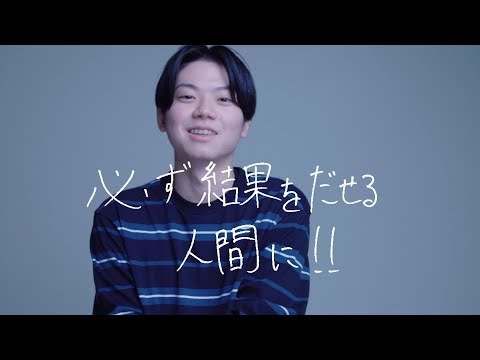 薬学科 【30秒で未来をプレゼンします。】 経済経営学部