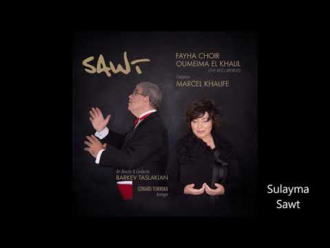 Sulayma - سليمة