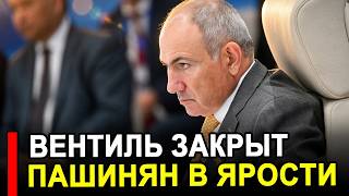 Рука России на пульсе и вентиле Армения идет на обострение в состоянии критической зависимости