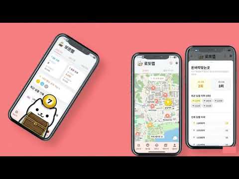 로또 메이트 - AI 번호 생성, 명당 추천, QR확인 video thumbnail