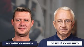 З Чаплигою про “реформи” та обмеження пересування