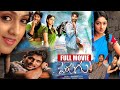 Allu Arjun Sheela Superhit Love Family Entertainer Telugu Full Movie Parugu Telugu Cinema