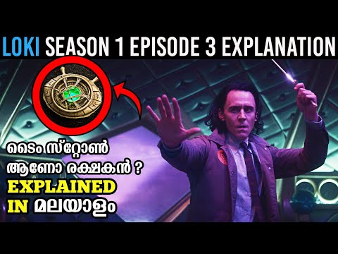 Loki Season 1 Episode 3 Explained In Malayalam | Hidden Details + Fan Theories Breakdown | Malluflix