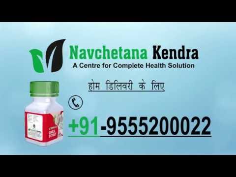 Garlic Extract Tablets