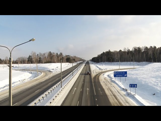 80 километров федеральных дорог привели в нормативное состояние в Иркутской области в этом году
