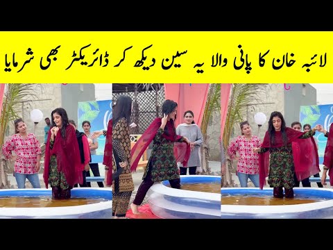 Kaffara Drama Laiba Khan Water Scene - Kaffara Episode 8 - Kaffara Episode 9 Promo - Kaffara Ost