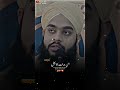 Dil Dukhe To 𝐌𝐨𝐥𝐚𝐧𝐚 𝐓𝐚𝐡𝐬𝐞𝐞𝐧 𝐉𝐢𝐥𝐚𝐧𝐢 𝐬𝐭