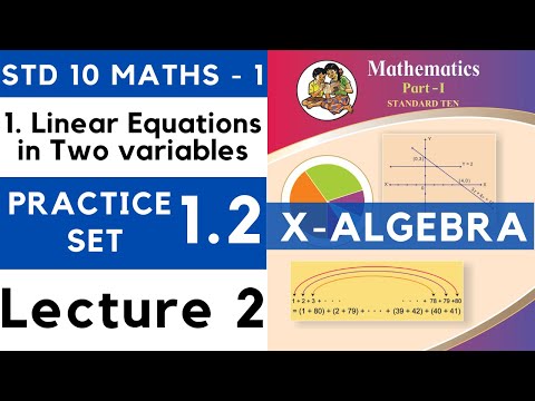Class 10 Practice Set 1.2 Lecture 2 | Chapter 1 Linear Equations in Two Variables | 10th Maths | SSC