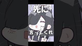 【替え歌】モエチャッカファイア 祖母編#shorts #歌ってみた #替え歌 #モエチャッカファイア