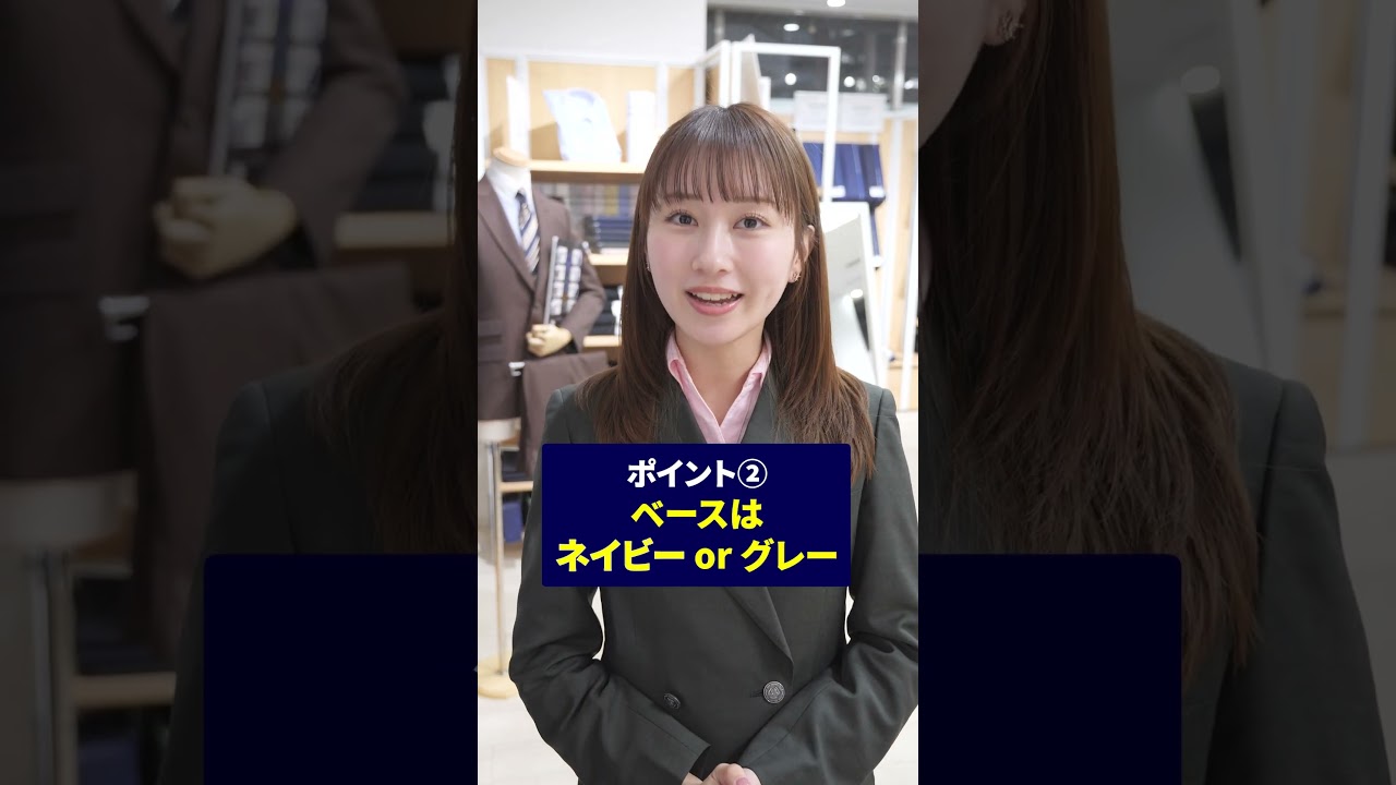 【ブチギレ】オーダースーツ屋の先輩、色の組み合わせがやばすぎた#shorts