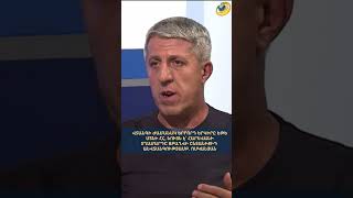 Վտանգի ժամանակ, եթե երրորդ երկիրը մտնի ՀՀ, նույն է՝ հարևանի տղամարդը զբաղվի ընտանիքիդ անվտանգությամբ
