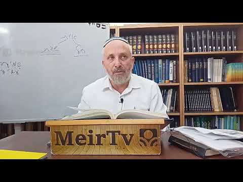 Parshat Ki Tisa #2- Rabbi Menachem Listman