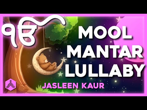 Mool Mantar Lullaby for kids // 108 Mool Mantar - IK ONKAR ੴ  // Jasleen Kaur