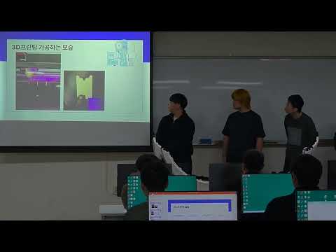 모델링실무 5조 발표