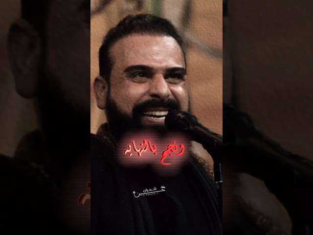 ياعلي