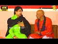 Sakhawat Naz And Akram Udas Shahid Hashmi New Punjabi 4K Stage Drama 2021 Comedy Clip 2021