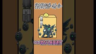 【歌ってみた】替え歌で「種のうた」をドイヒーくんが歌ってみた！　#shorts　（ピクミン４・スイカゲーム・にゃんこ大戦争）