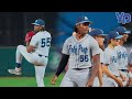 HS Pitcher Hits 101 MPH In Last Start Miguel Sime Jr LSU Commit