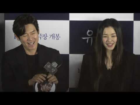 설경구 - 영화 유령 쇼케이스 2023.01.11.