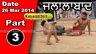 Jalalabad (Moga) Kabaddi Tournament 26 Mar 2014 Part 1 By Kabaddi365.com