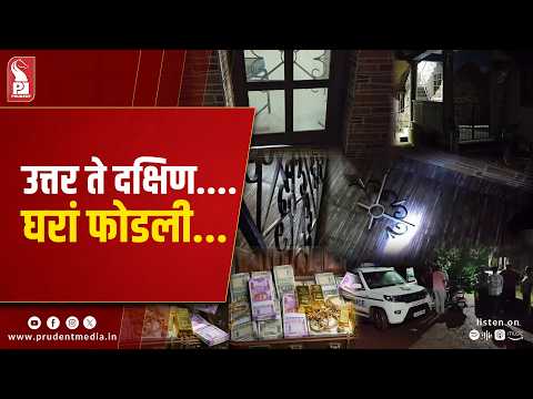 Burglars target homes in Cuncolim and Harmal