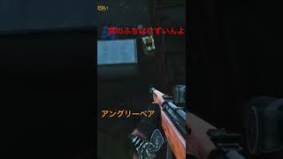 『タルコフ』窓の淵って登るのむずいんよ笑