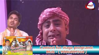 Mehar Ke Oder ||Bolbam Geet || Jitendra (Jitu) || मेहर के आर्डर