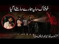 3AM Haunted Mansion Exploring Woh Kya Hoga Season 2 Episode 5