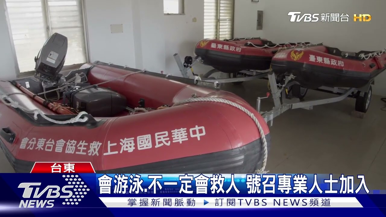 職籃夢碎當消防員　返鄉守護綠島水域安全