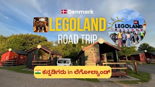 3-Day Trip to LEGOLAND Billund, Denmark 🇸🇪➡️🇩🇰 | RoadTrip, Rides & Fun | Walking trails with Shriram