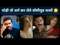 Sam Bahadur - Movie Review | Meghna Gulzar से यही अपेक्षित था