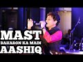 MAST BAHARON KA MAIN AASHIQ ANIL BAJPAI MOHD RAFI FARZ SIDDHARTH ENTERTAINERS