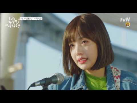170320 The Liar And His Lover Episode 1 Preview with Joy